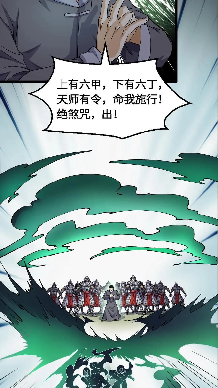 第353话 毒物围攻17