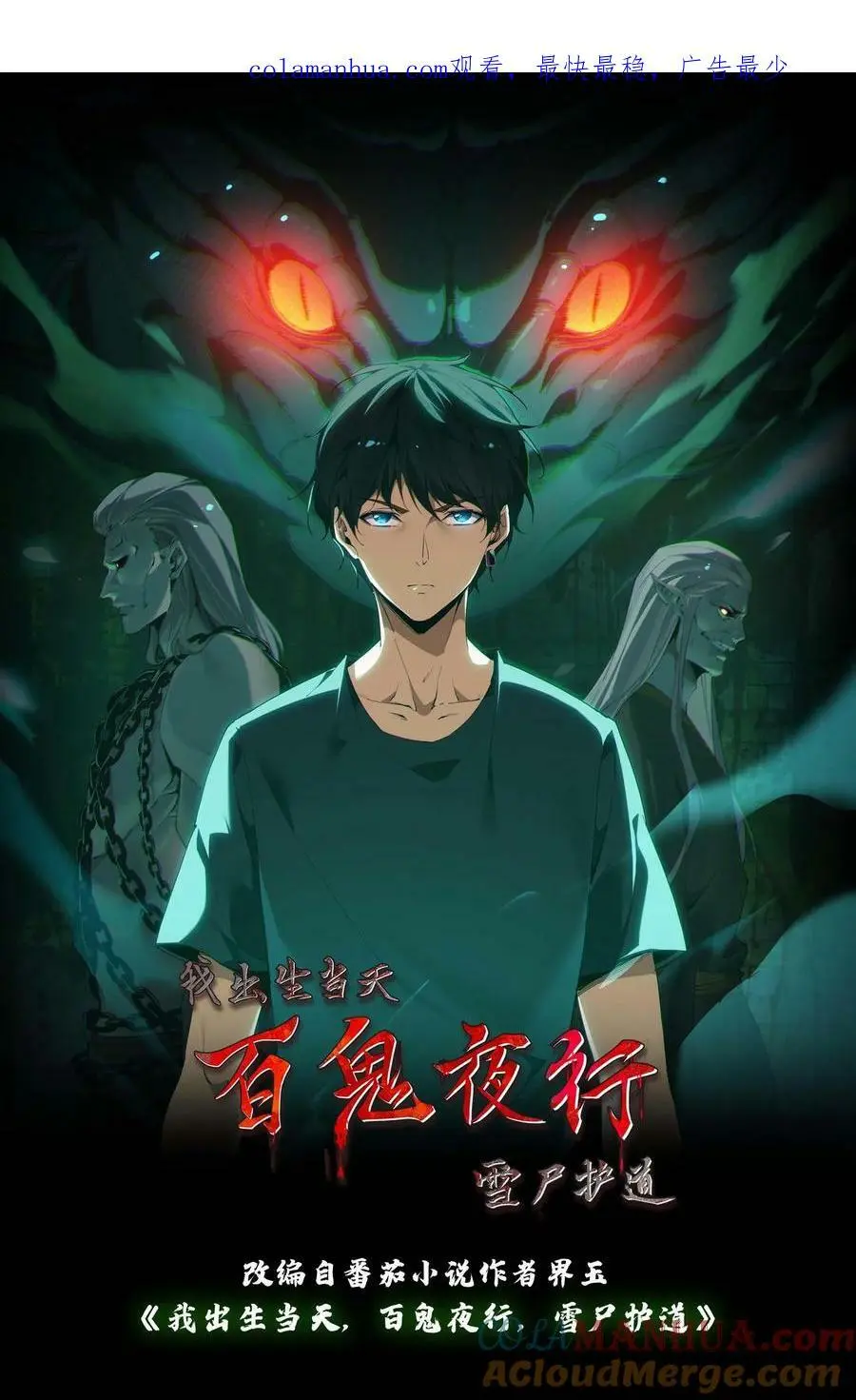 第47话 不好惹的同学0