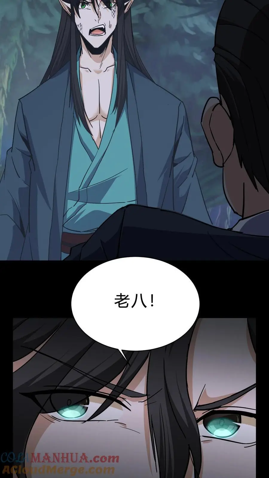 第95话 将军庙14