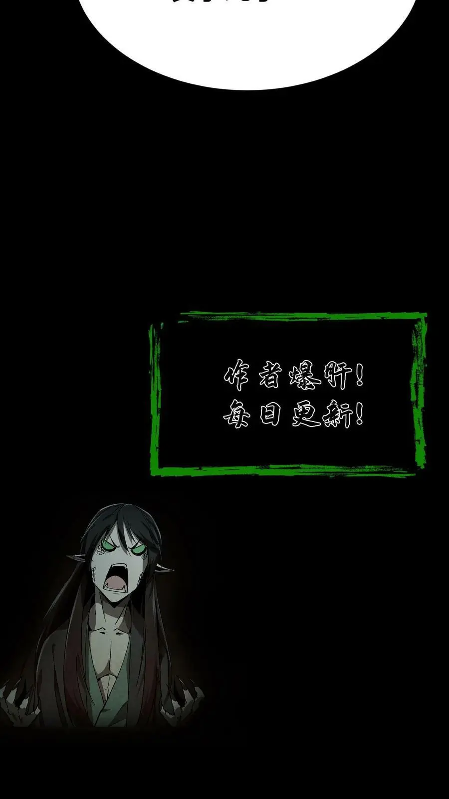 第1话 移腹凶胎35