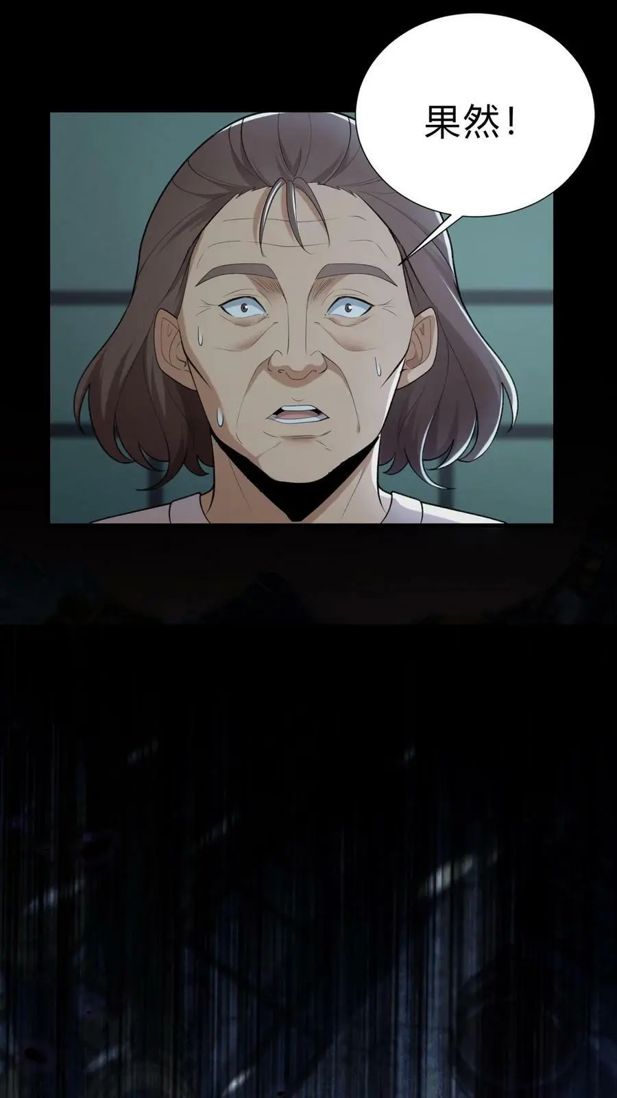 第17话 死人了15