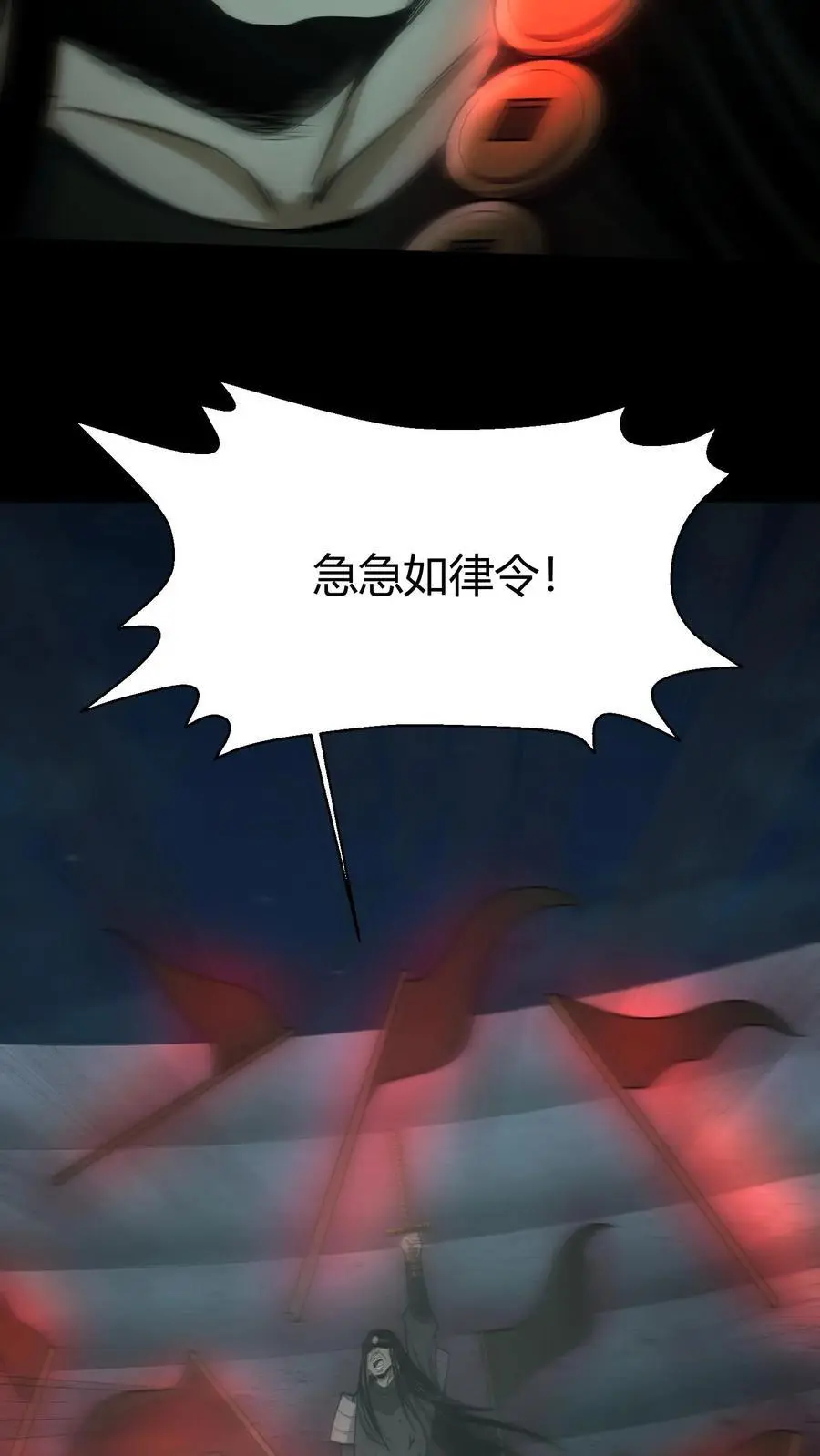 第122话 香火之躯5