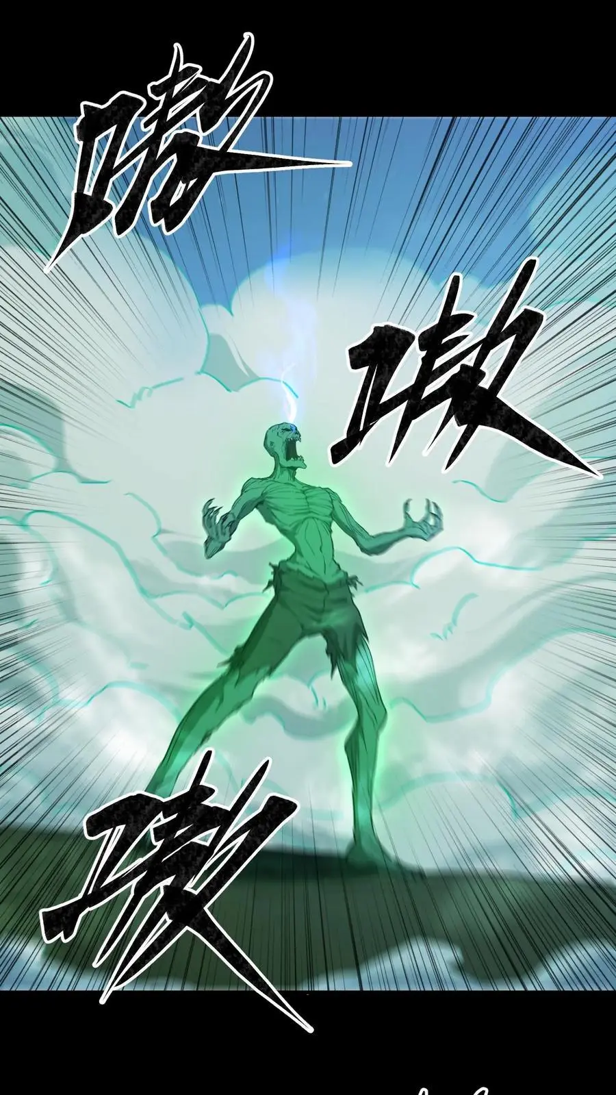 第155话 牛刀小试1