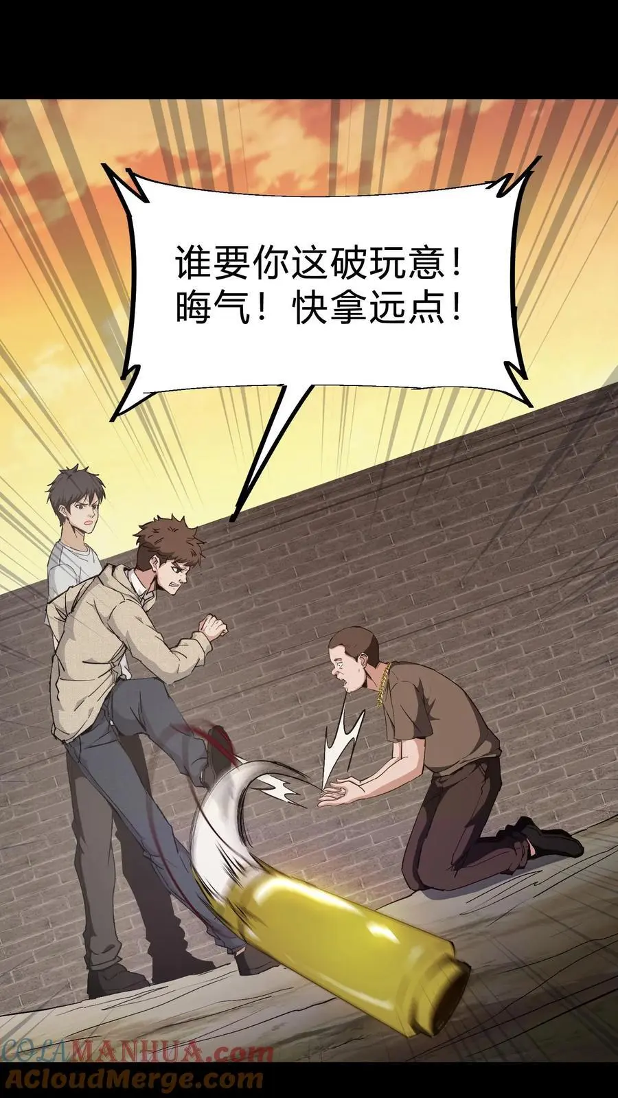 第88话 黑云压城10