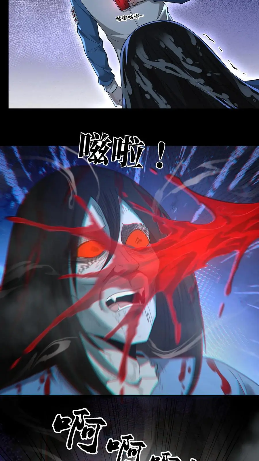 第236话 赶尸人11