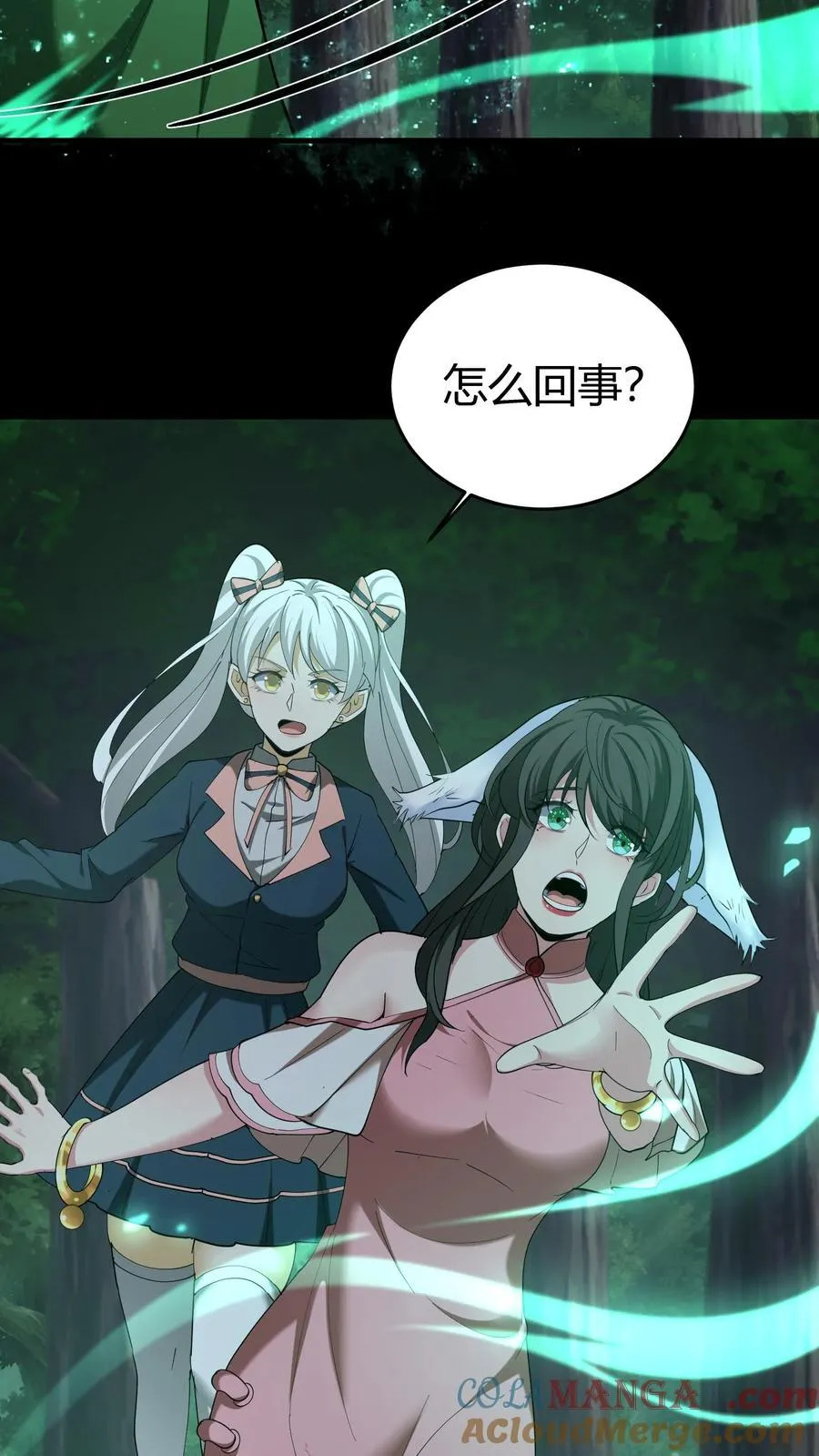 第280话 生死抉择2