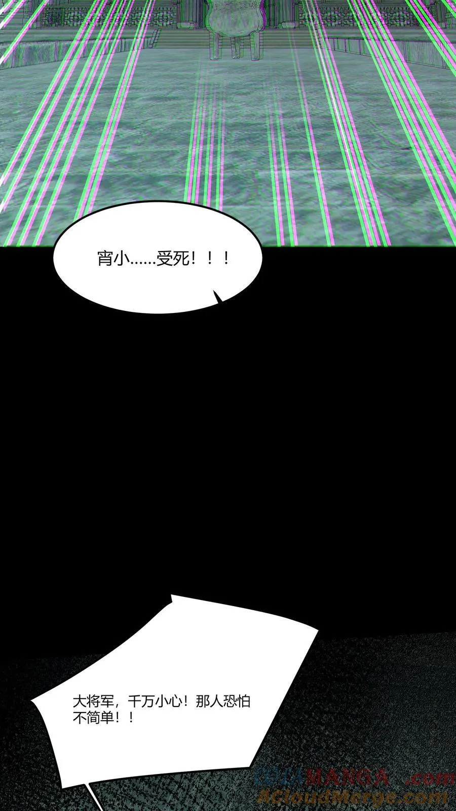 第341话 出头22
