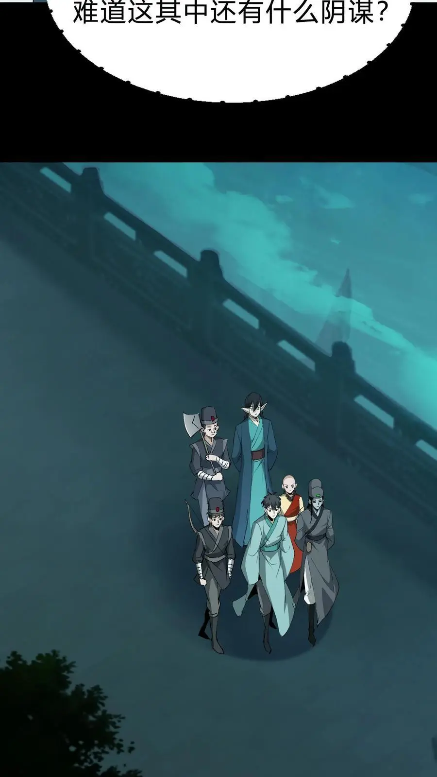 第192话 人屠3