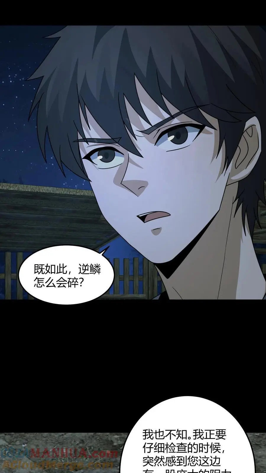 第143话 给鬼讲经4