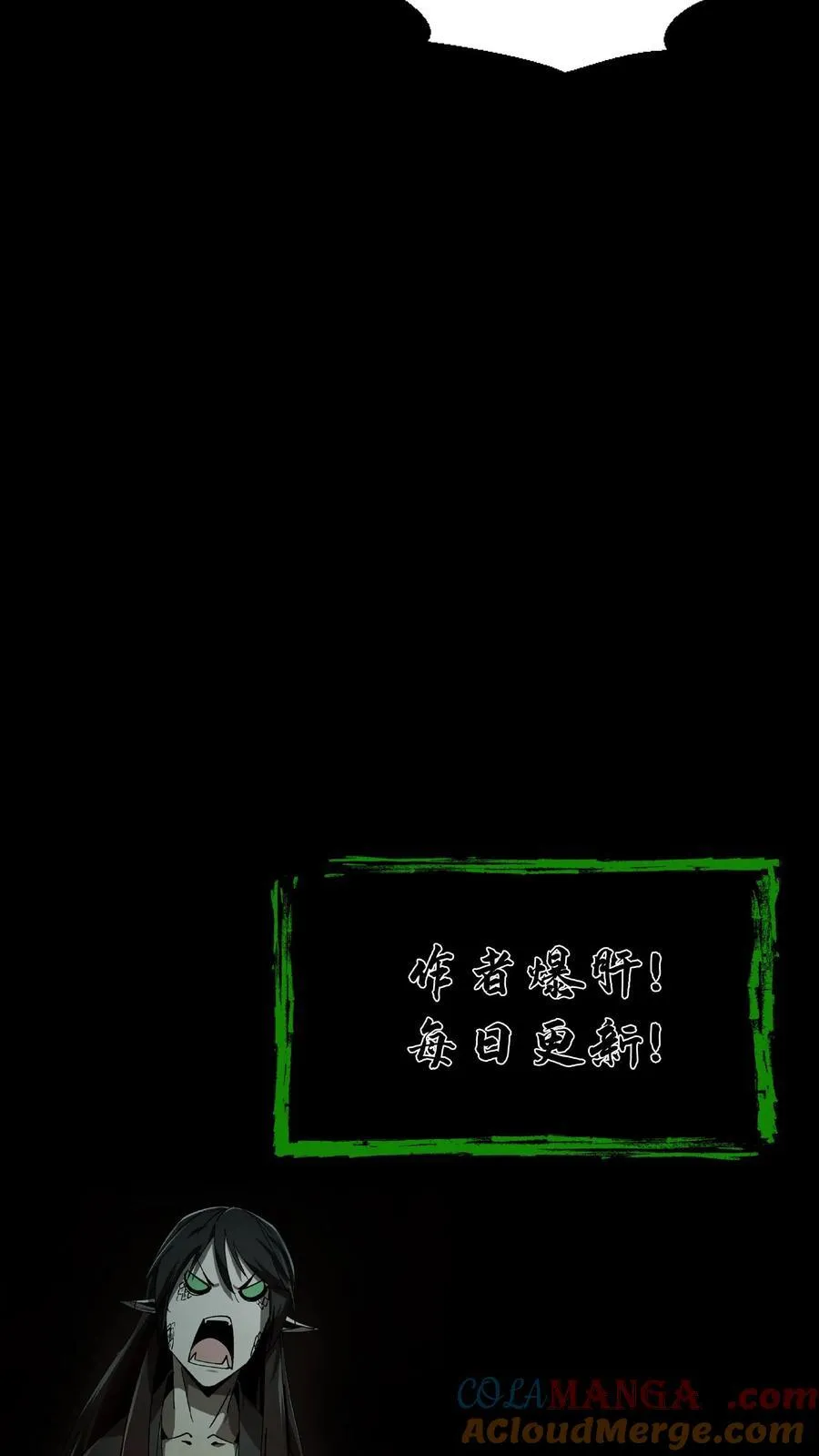 第320话 血馒头16