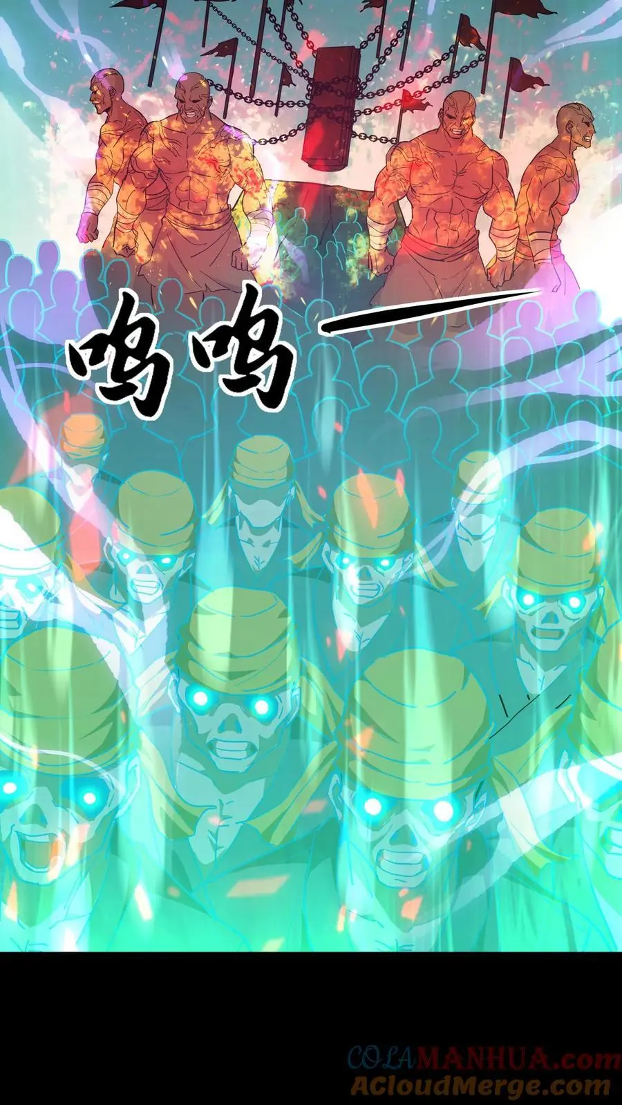 第117话 天罡五雷咒28