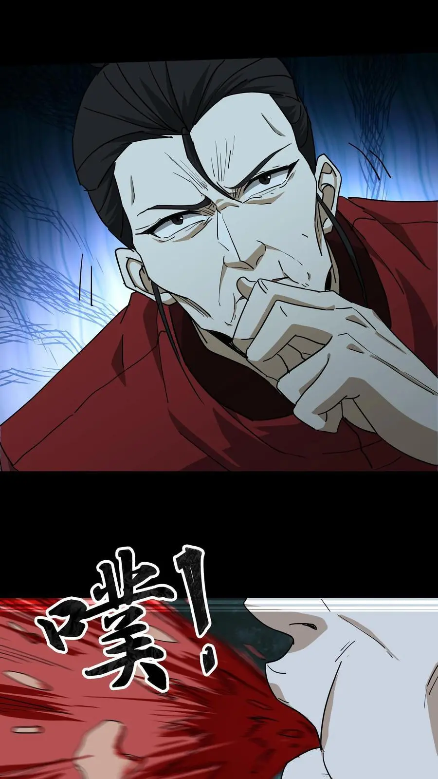 第239话 赶尸人与方士23