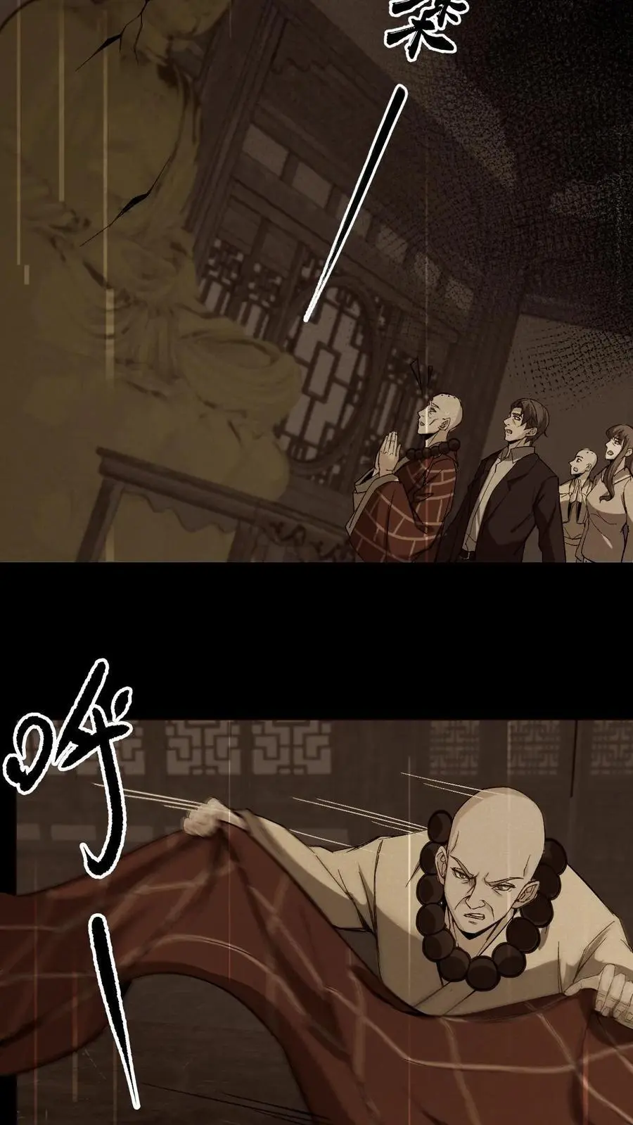 第101话 赵家惊魂13