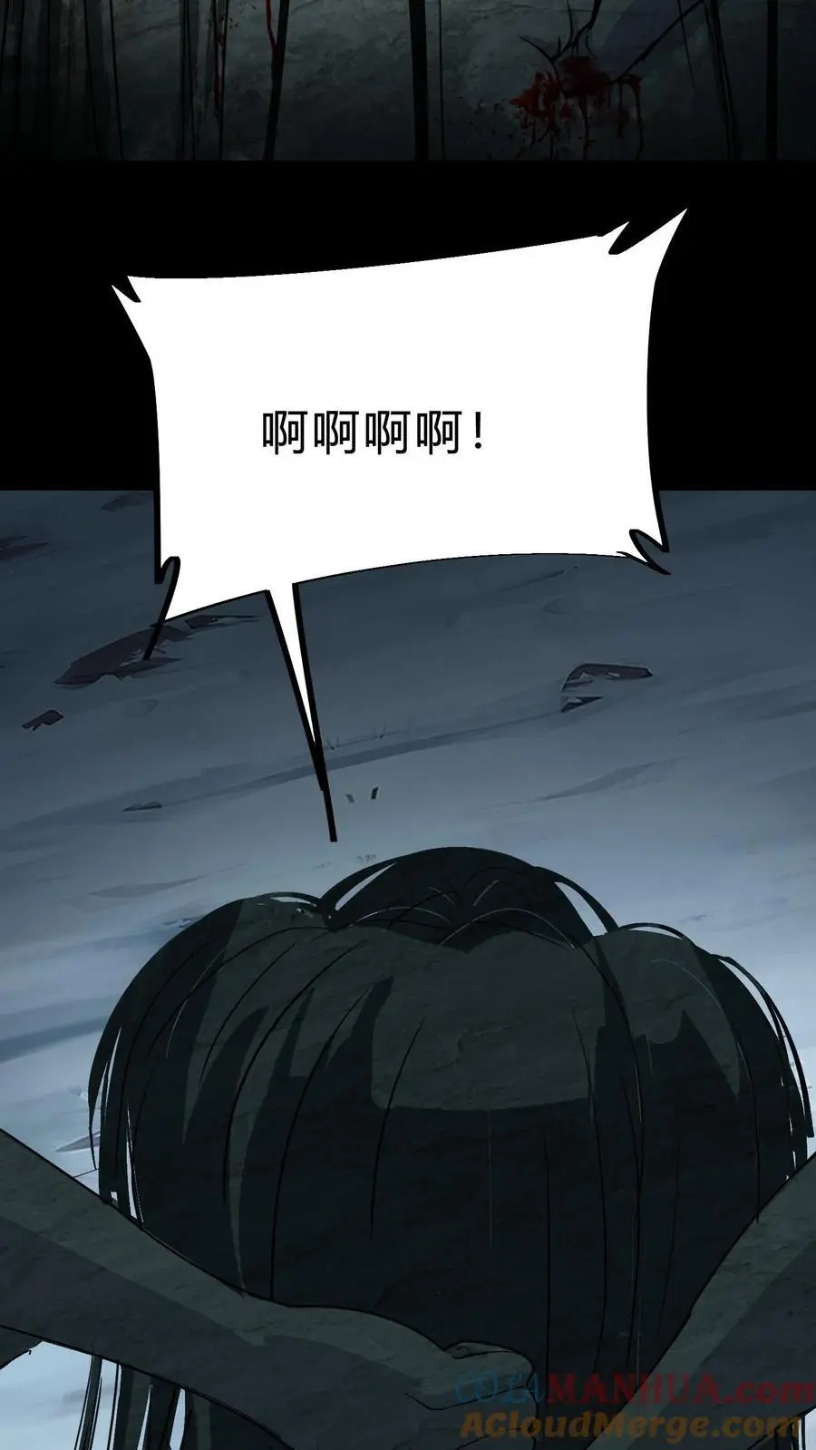 第178话 无心异变16