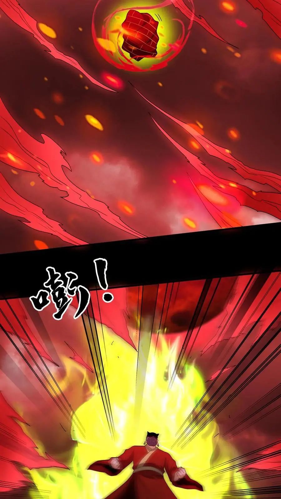 第203话 鬼佛出世23