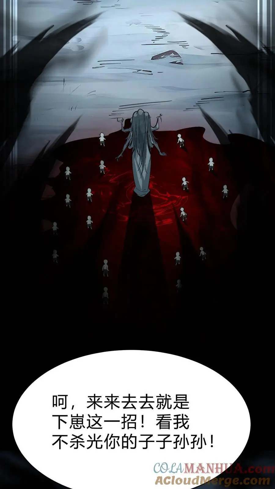 第175话 鬼母真身26