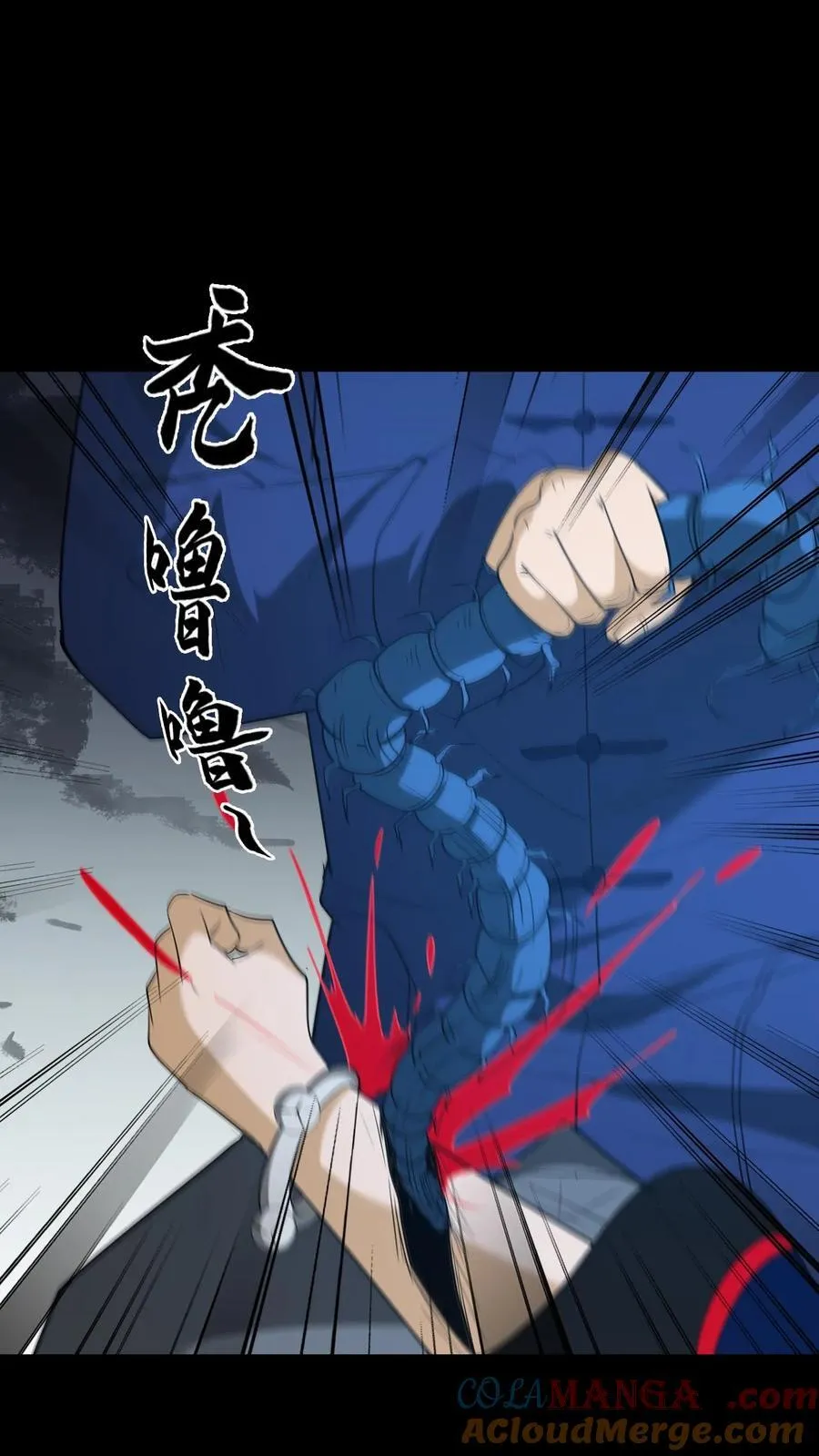 第267话7