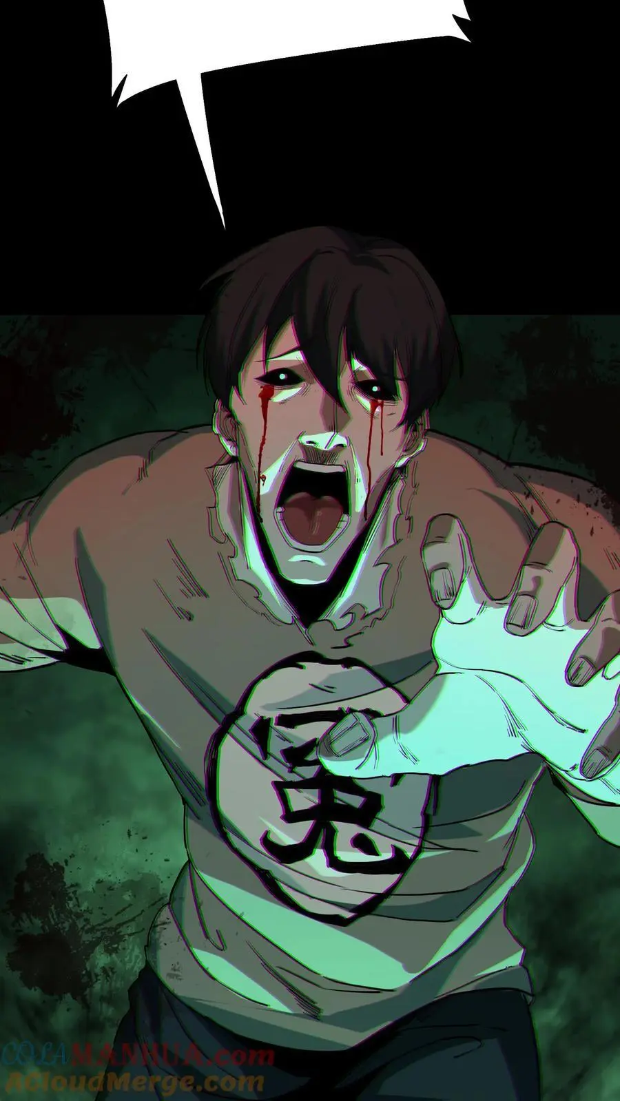 第208话 鬼相求2