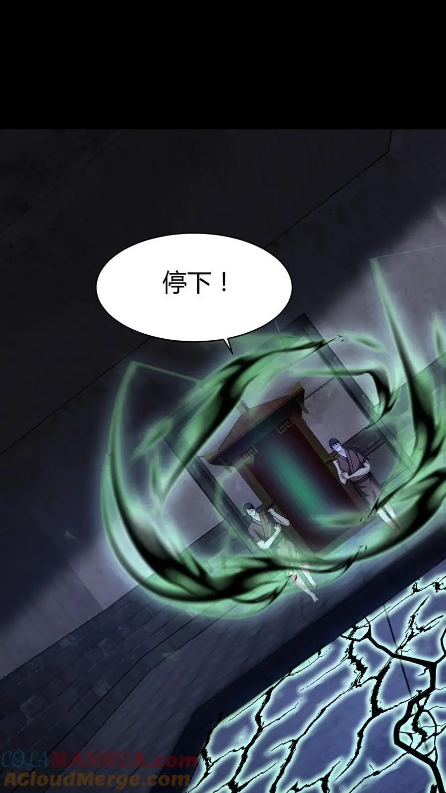 第130话 危险重重2