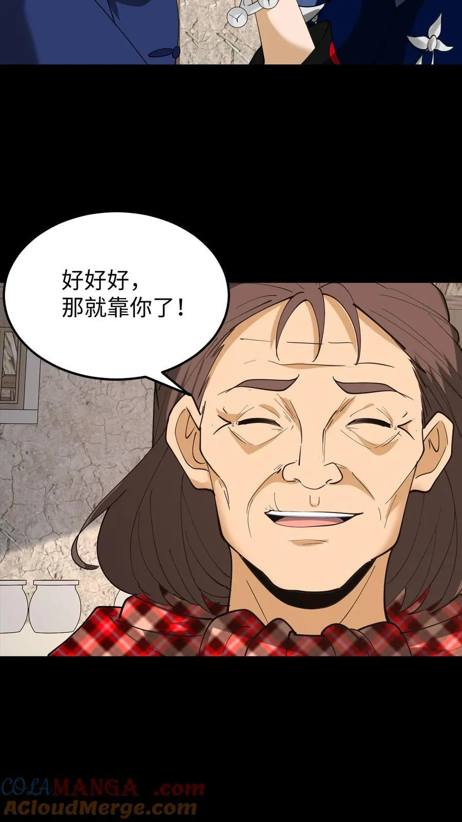 第267话 反噬20