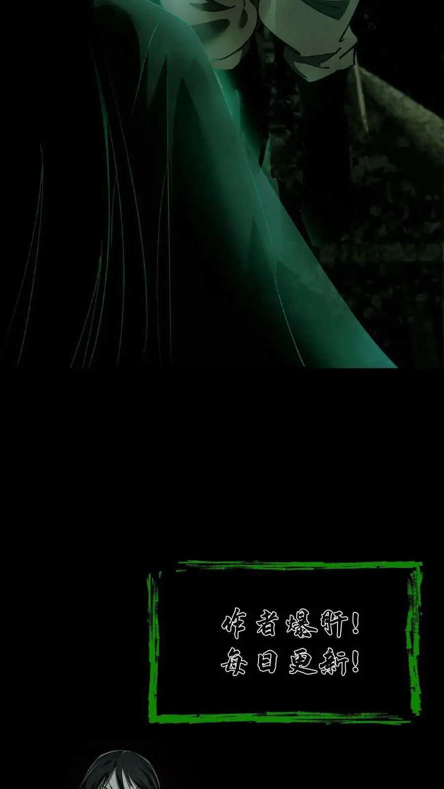 第3话 鬼皮35