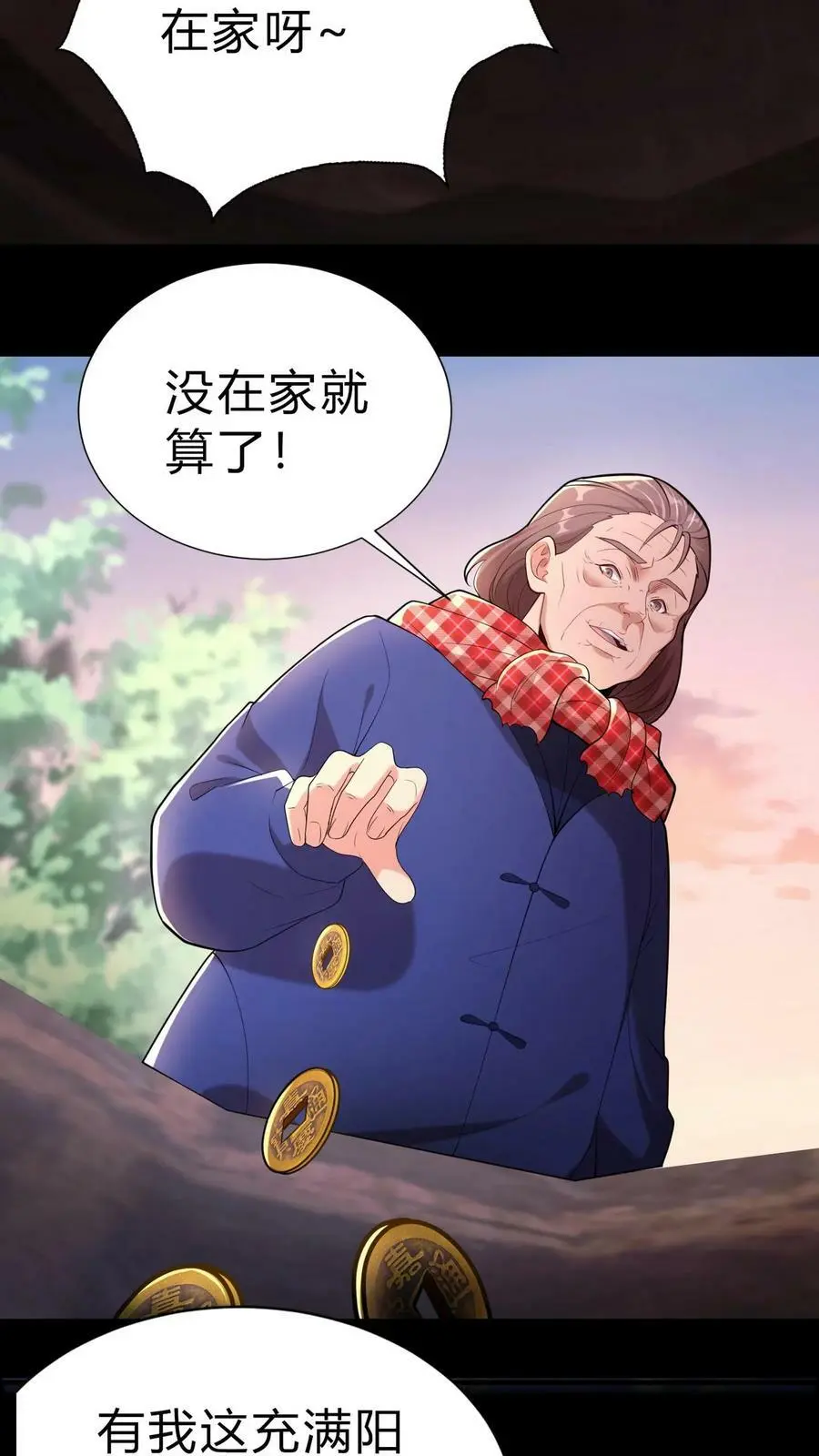 第13话 难产7
