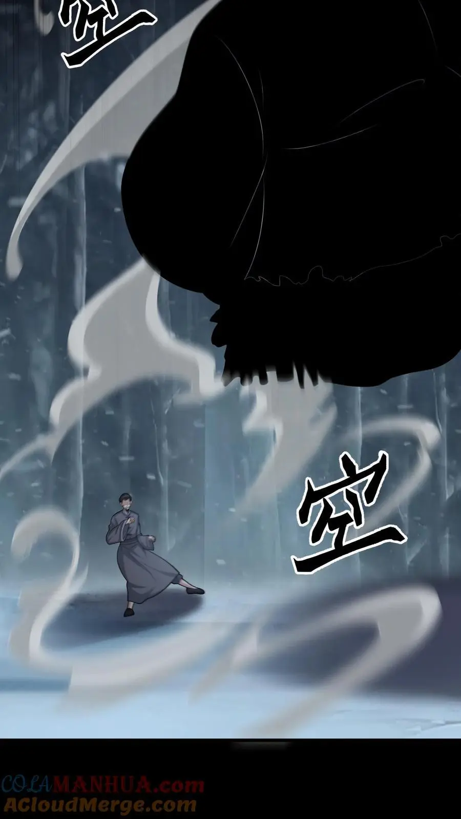 第218话 索命灵龙24