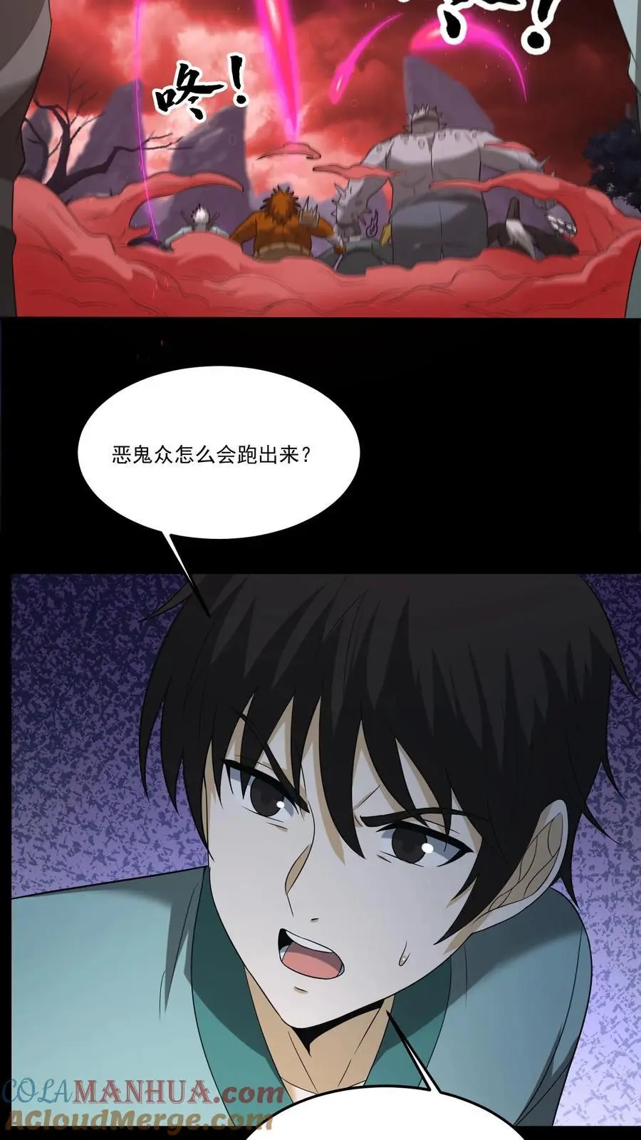 第195话 返回阳间16