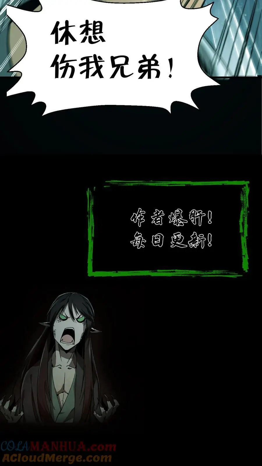 第177话 一场恶斗40