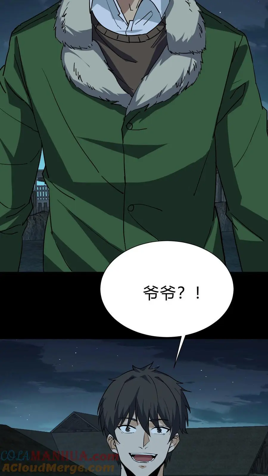 第208话 鬼相求8