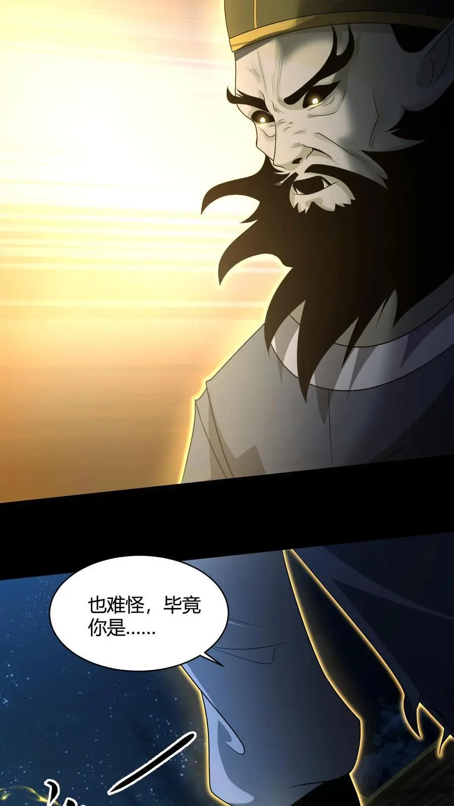 第142话 峰回路转3