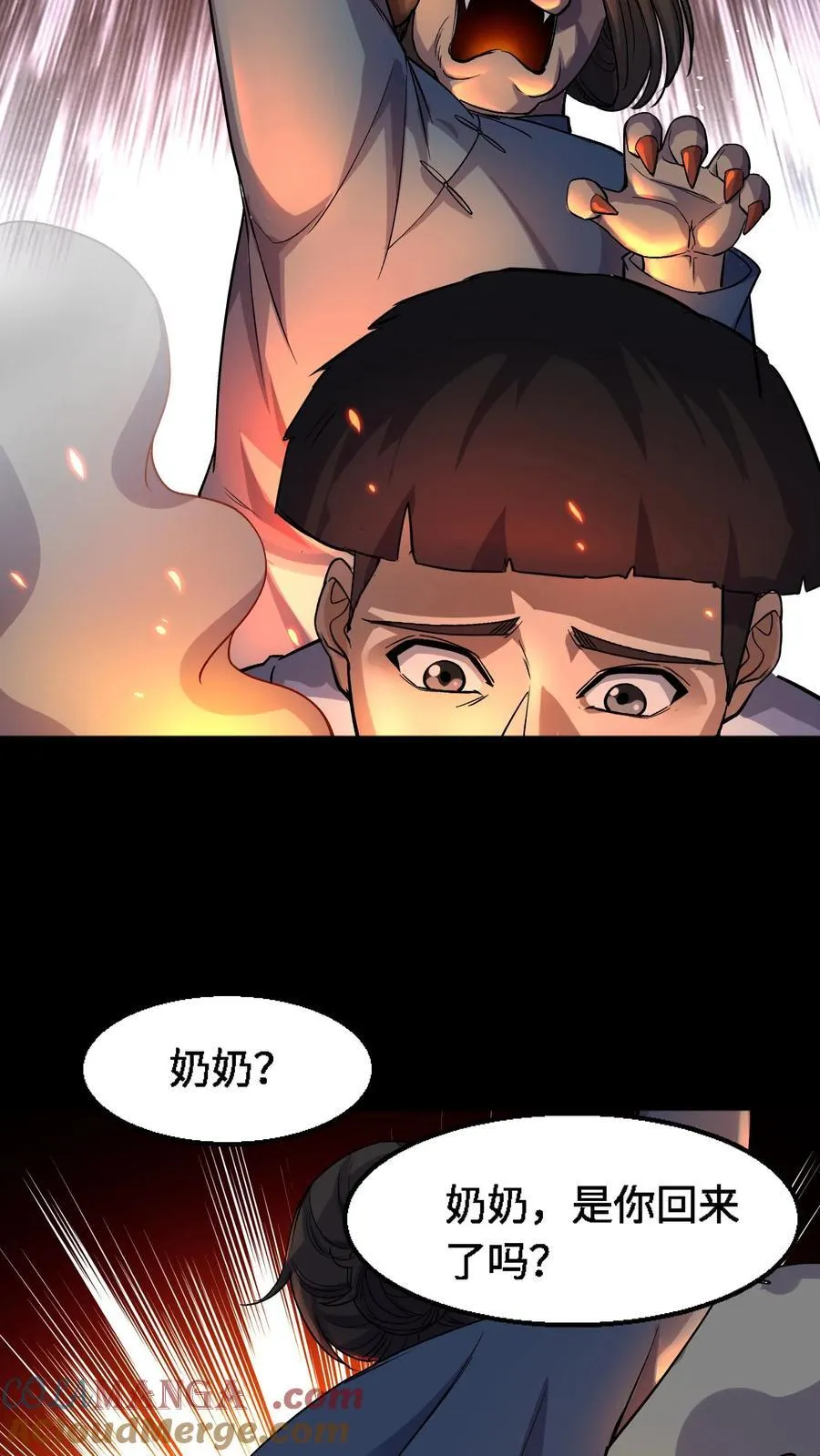 第339话 猫脸老太太的复仇14