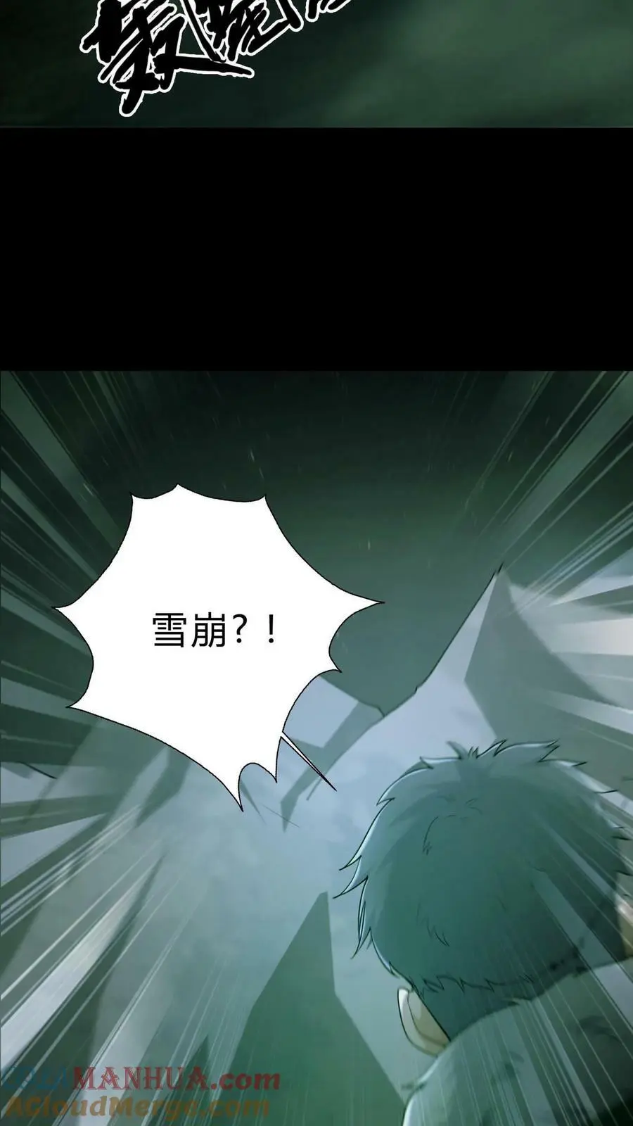 第5话 他来了22
