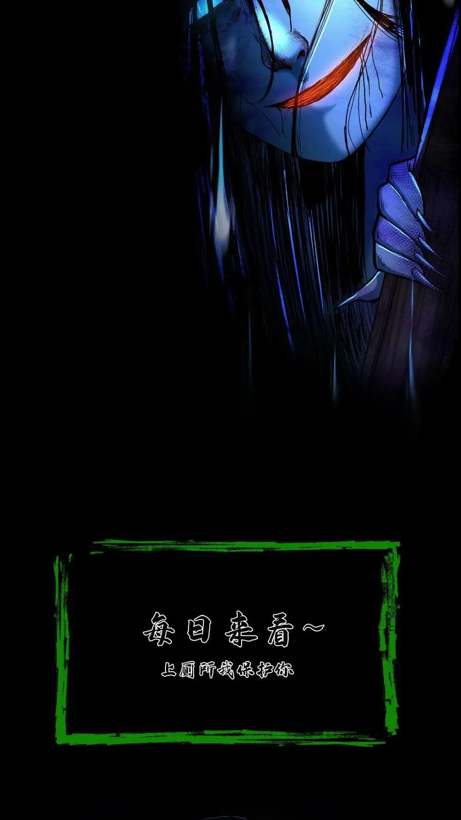 第52话 灯笼23