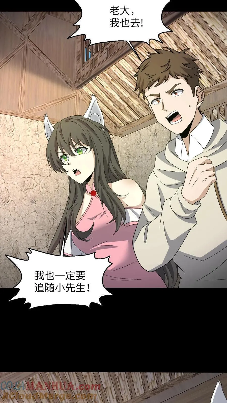 第266话 复仇在望28