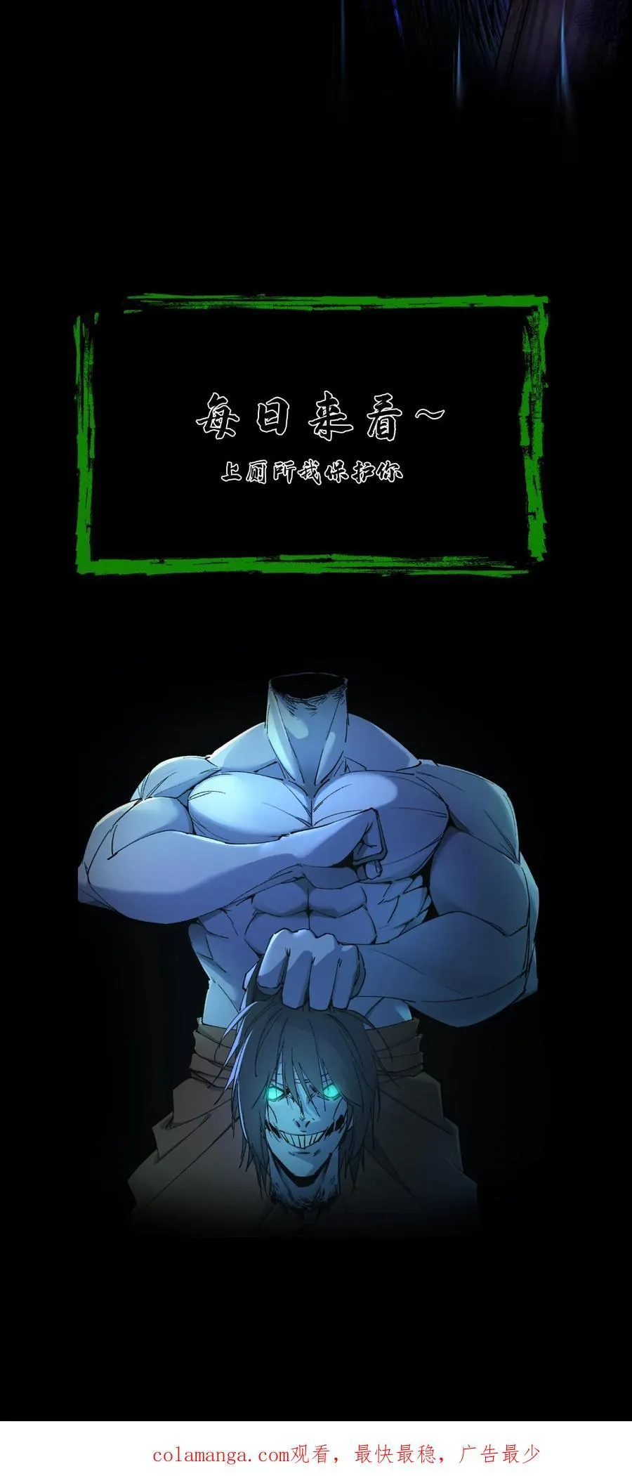 第265话 苗家姐弟的秘密21