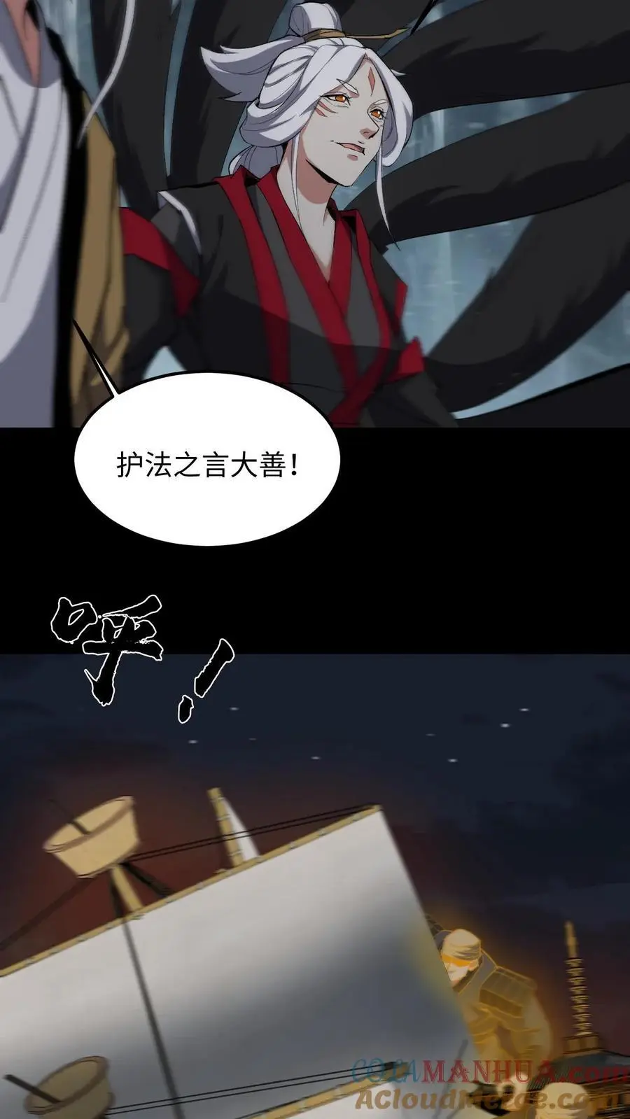 第225话 三神斗一仙18