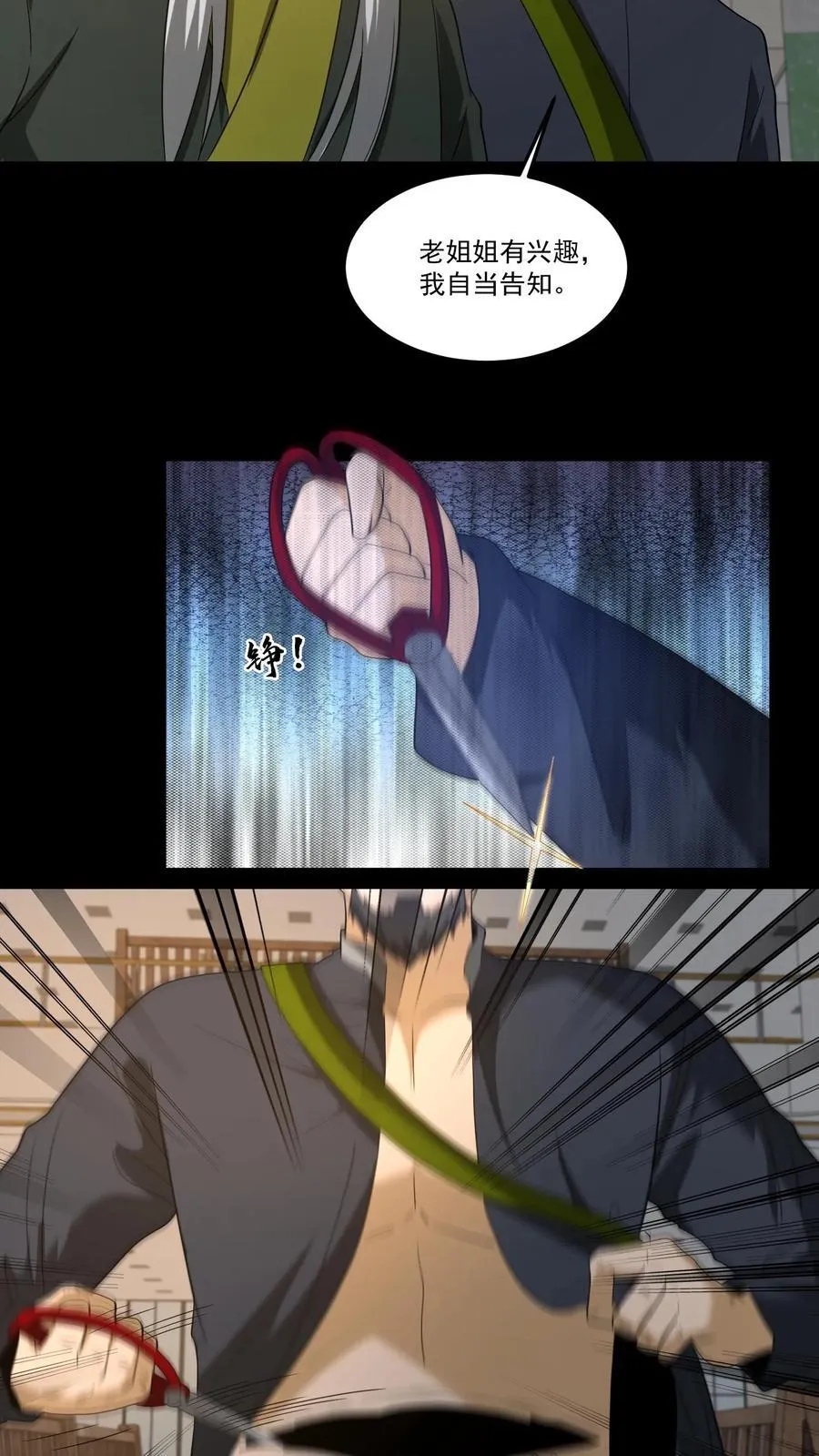 第248话 人间炼狱11