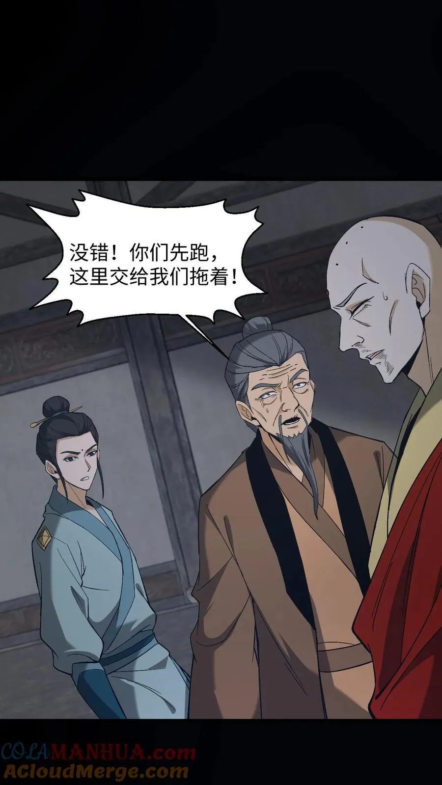 第262话 生死存亡22