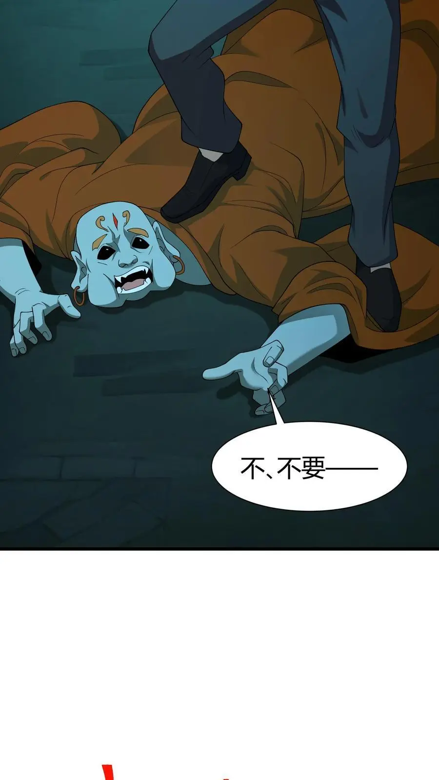 第244话 故人来访11