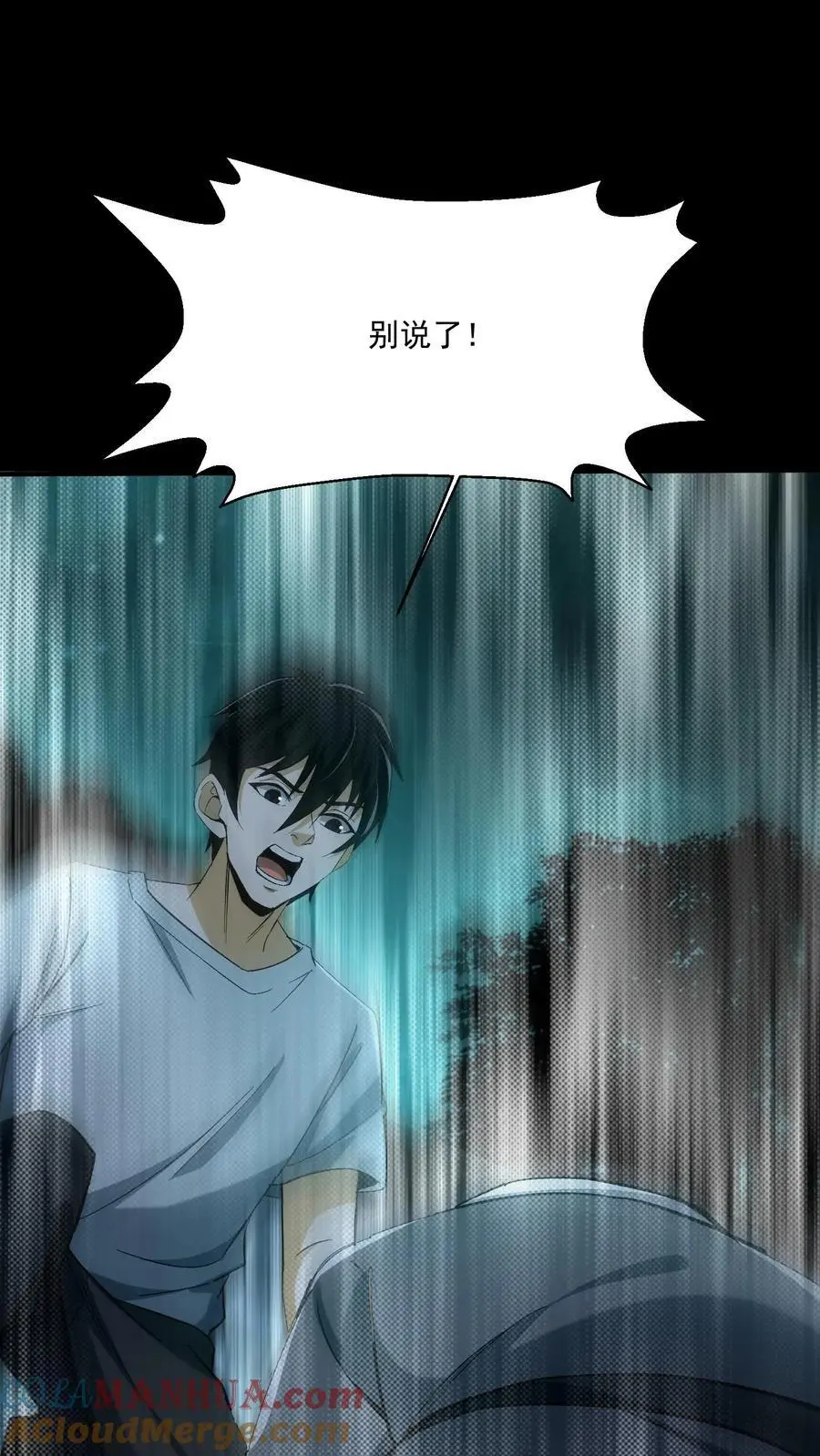 第157话 天罚24