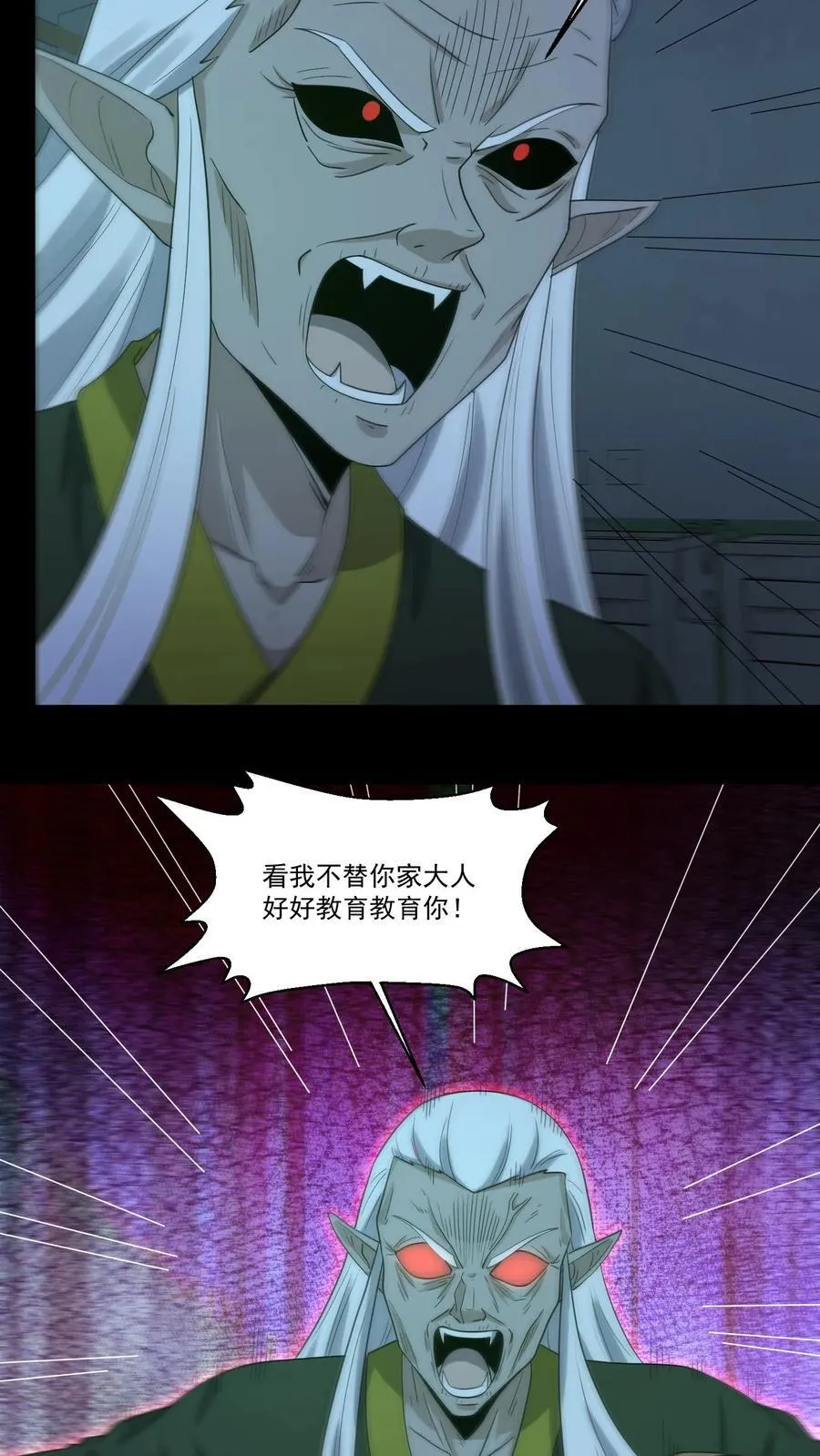 第249话 大水冲了龙王庙13