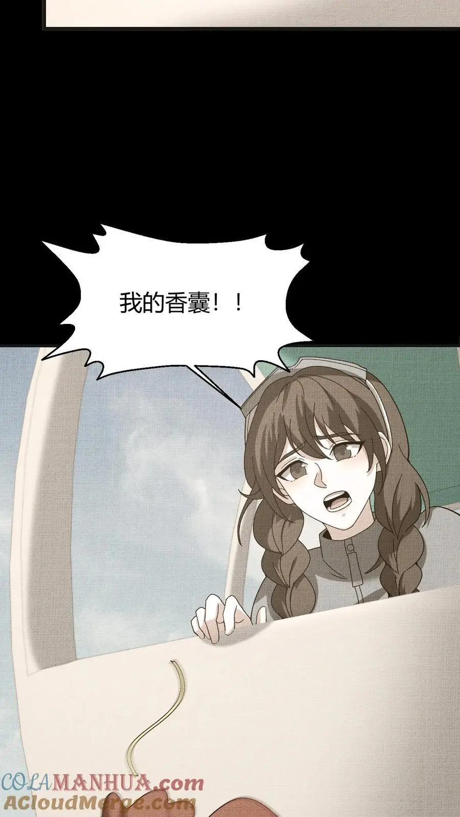 第147话 牛头骷髅14