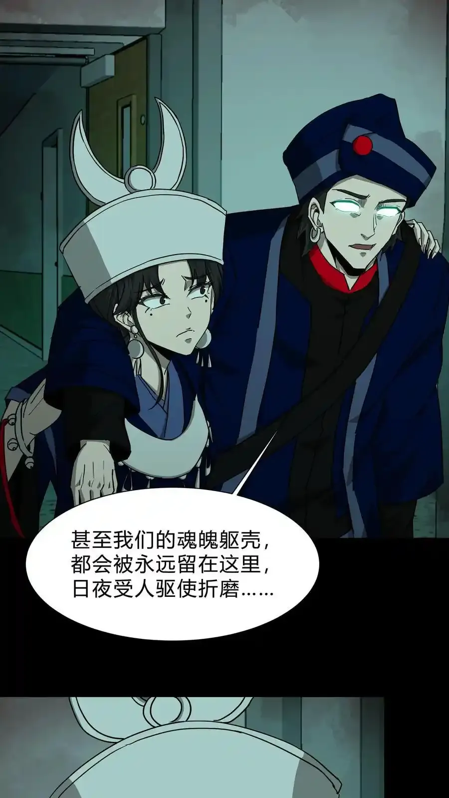 第255话 各出奇招11