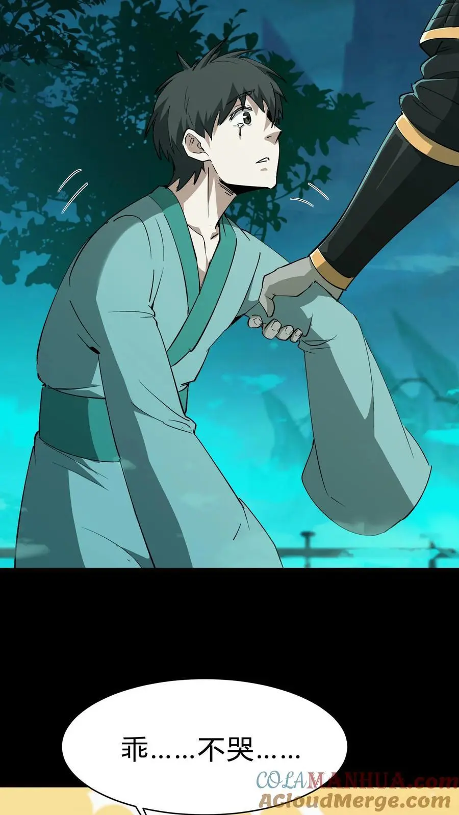 第194话 长辈的故事12