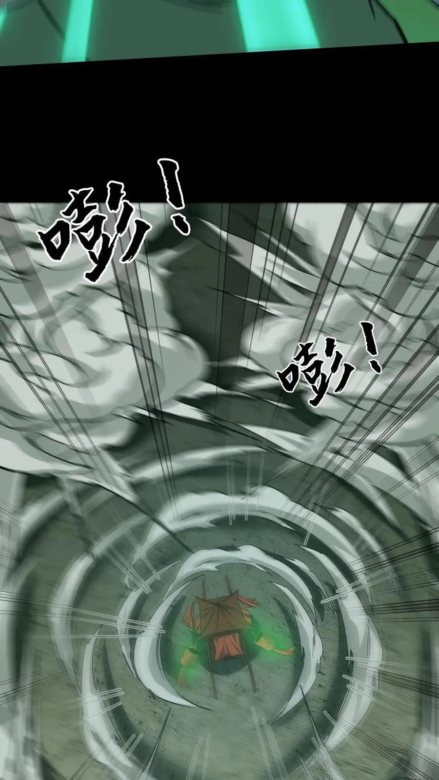 第121话 华九难的绝望15