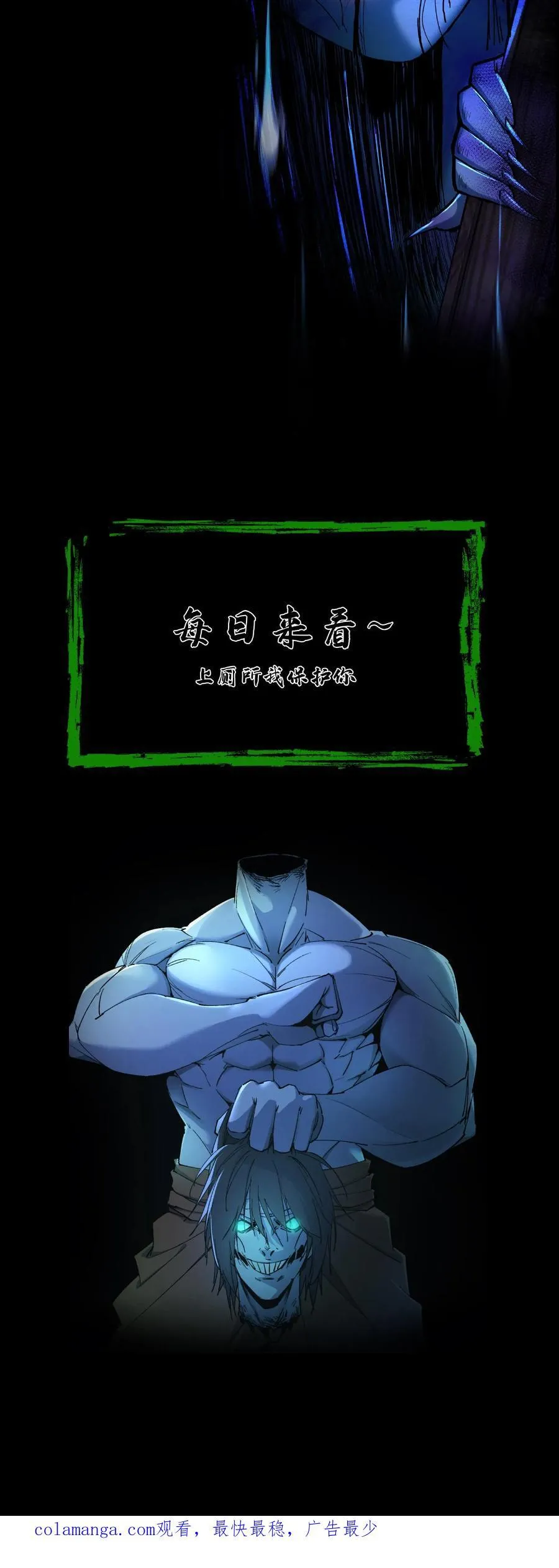第250话 千年老鬼黄巢21
