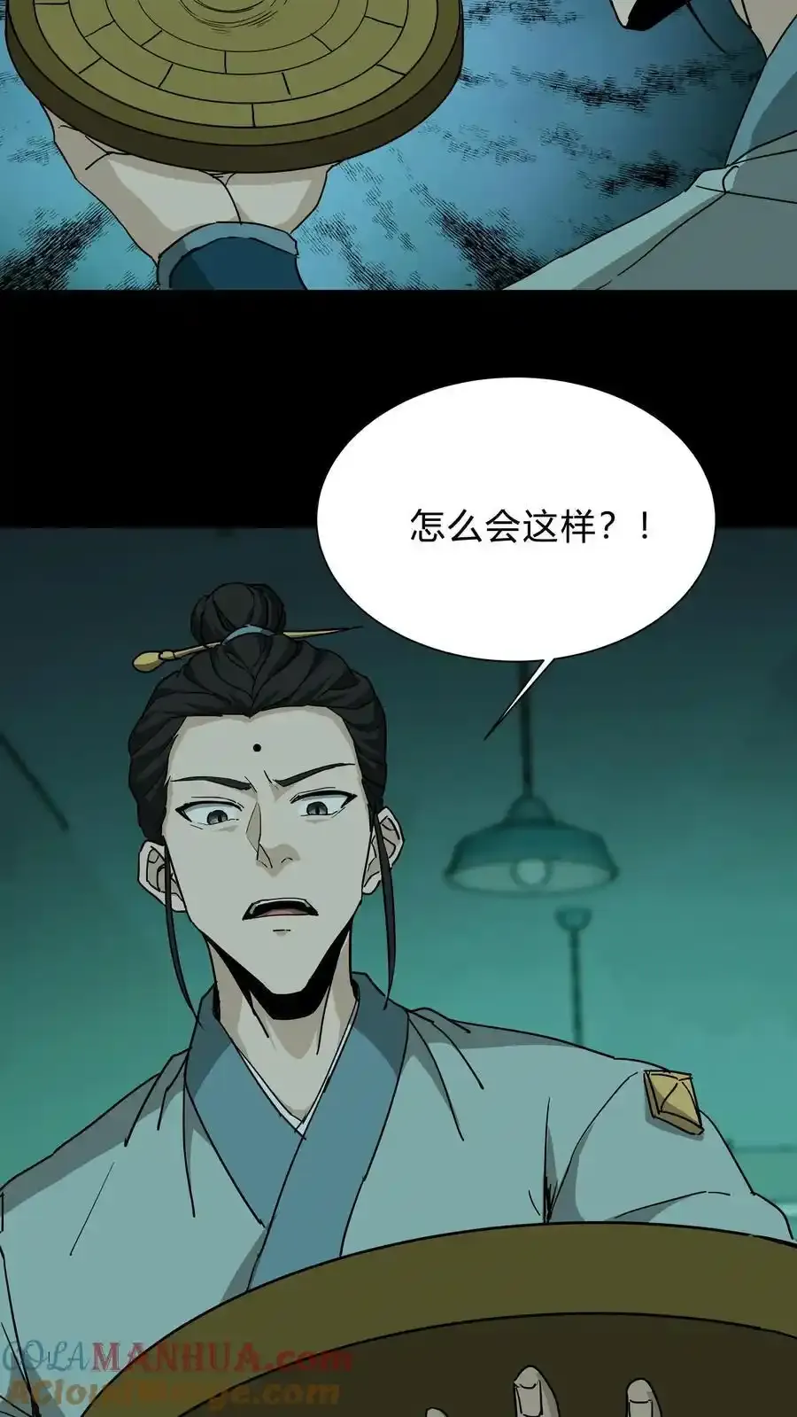 第255话 各出奇招26