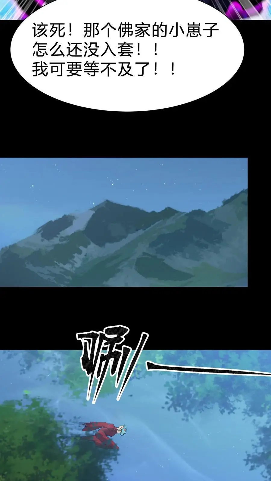 第169话 六丁六甲25