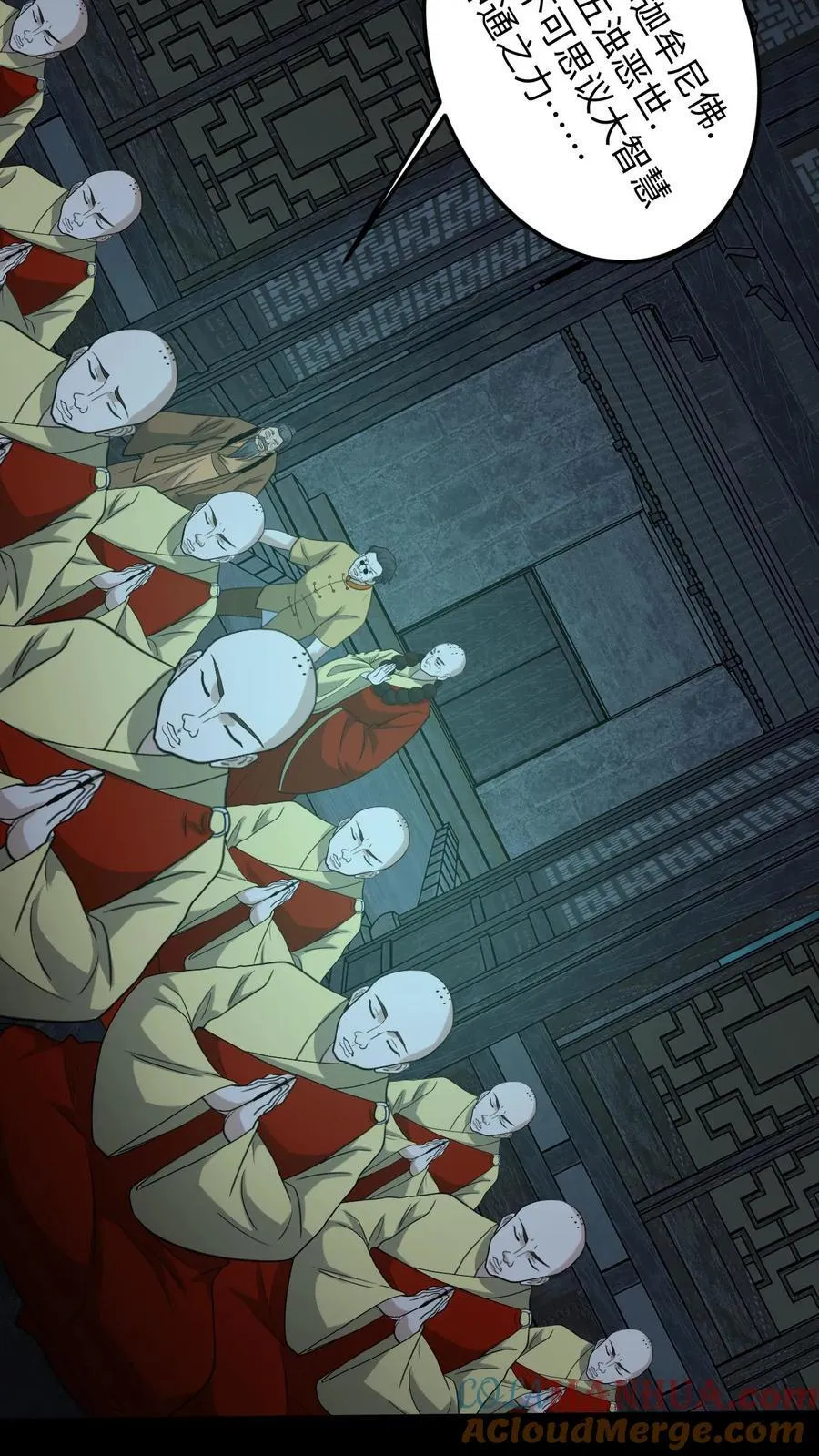 第261话 金光寺避难18